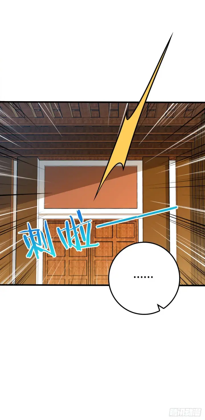 漫画《大王饶命》399 反杀第54张图
