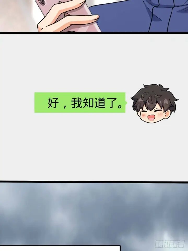 漫画《大王饶命》400 进入昆仑虚第35张图