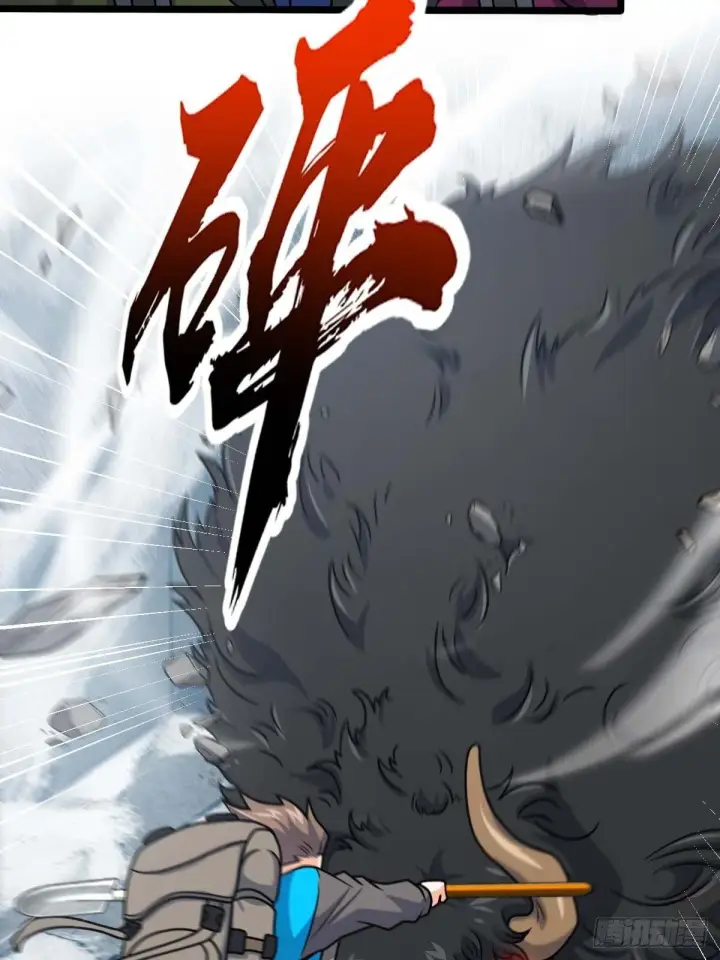 漫画《大王饶命》400 进入昆仑虚第51张图