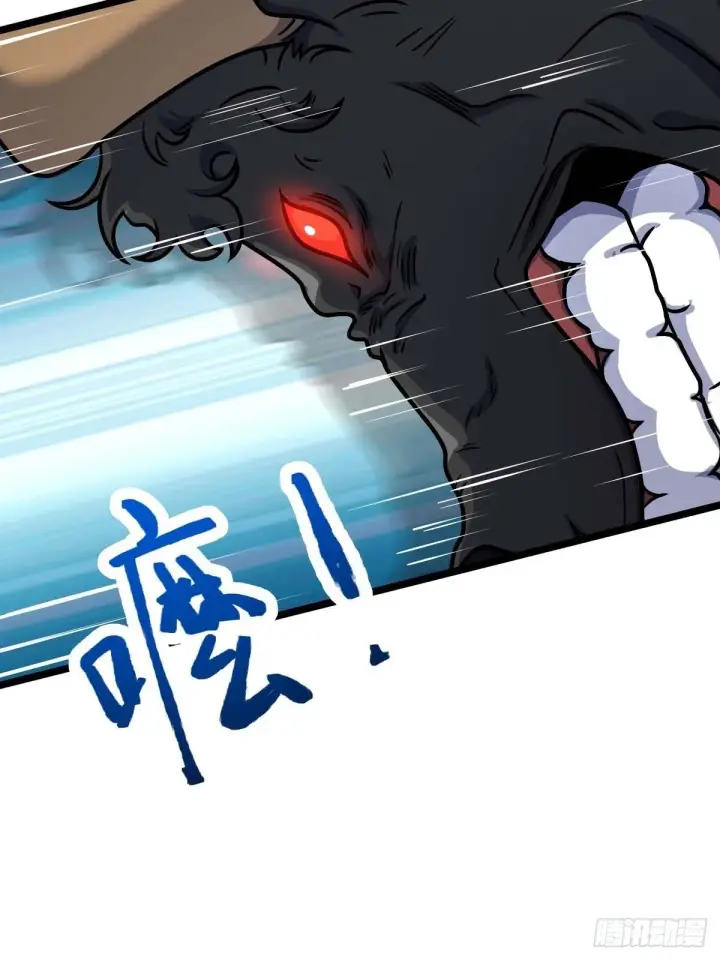 漫画《大王饶命》400 进入昆仑虚第53张图