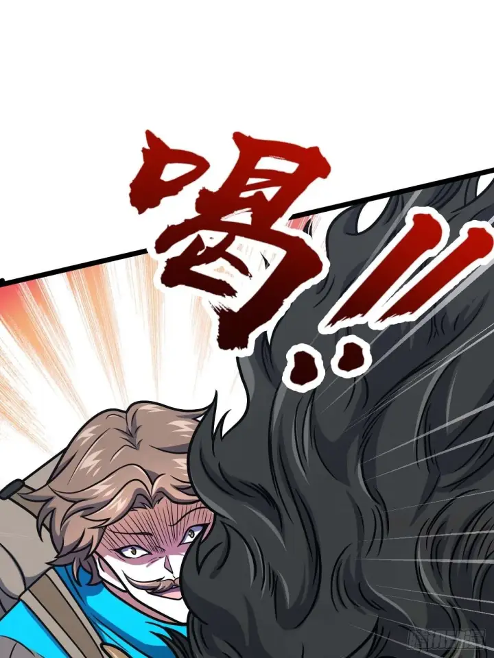 漫画《大王饶命》400 进入昆仑虚第54张图