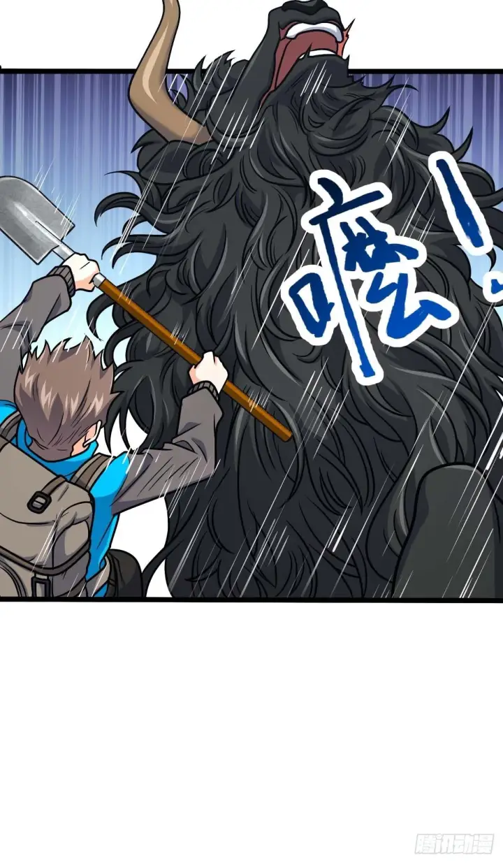漫画《大王饶命》400 进入昆仑虚第56张图