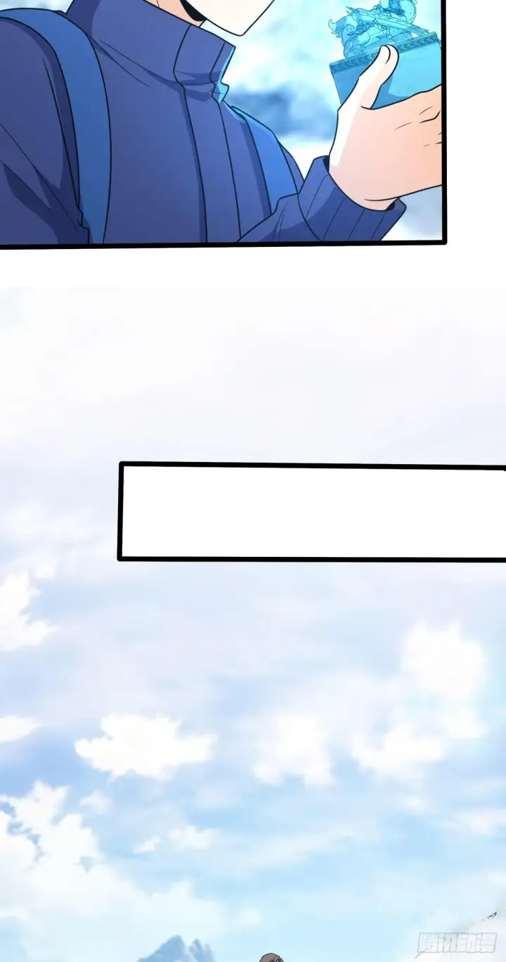 漫画《大王饶命》401 毁气氛大魔王第43张图