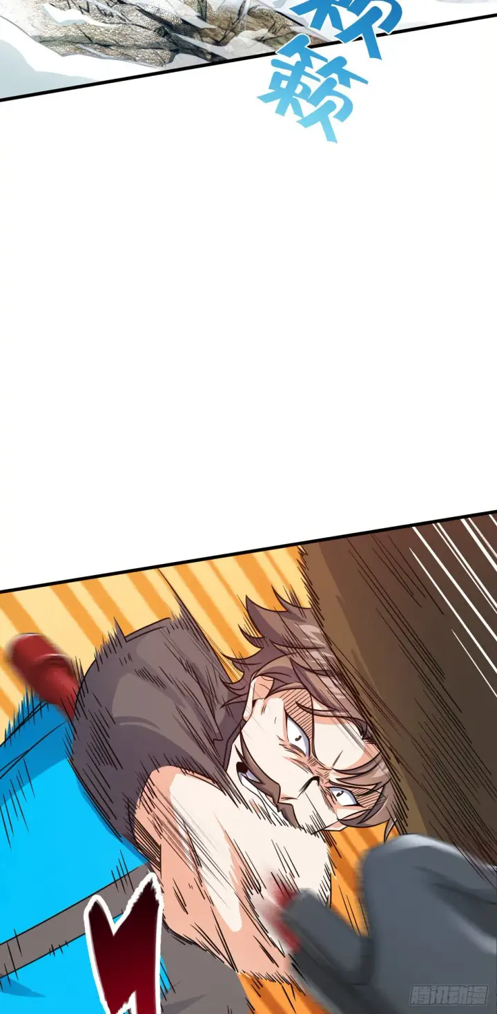 漫画《大王饶命》402 罗南之谜第20张图