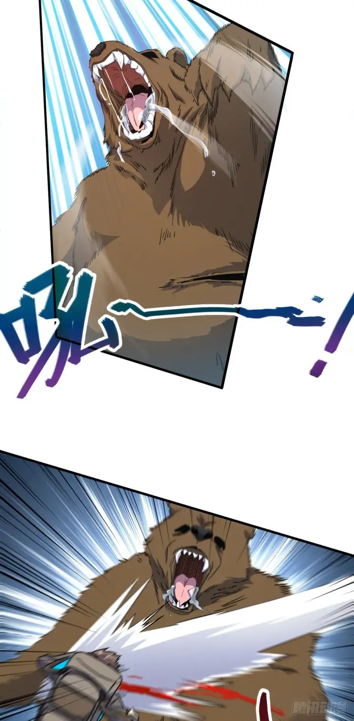 漫画《大王饶命》402 罗南之谜第22张图