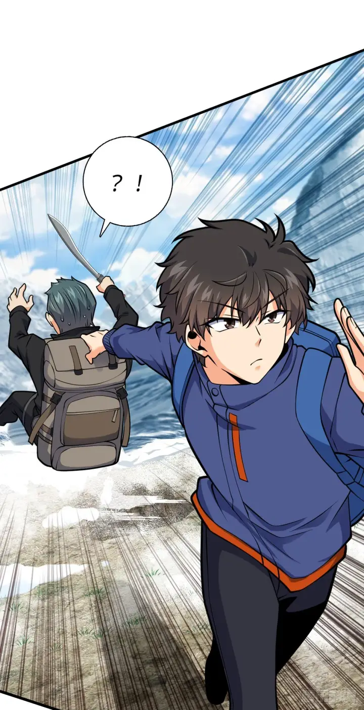 漫画《大王饶命》402 罗南之谜第9张图