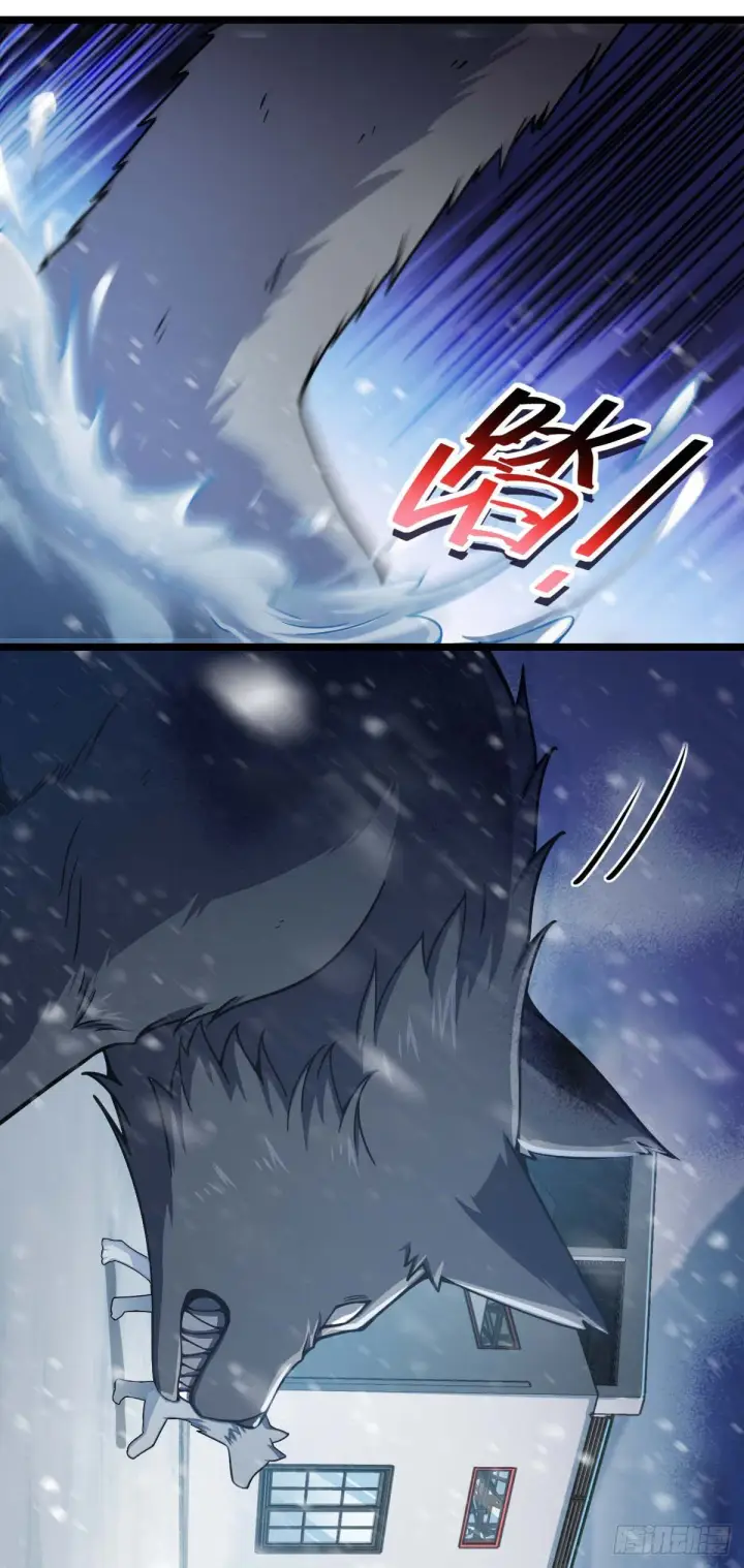 漫画《大王饶命》404 罗北之谜第10张图