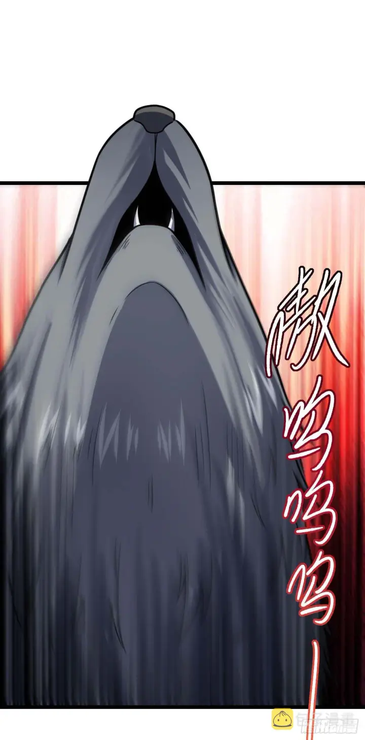 漫画《大王饶命》404 罗北之谜第13张图