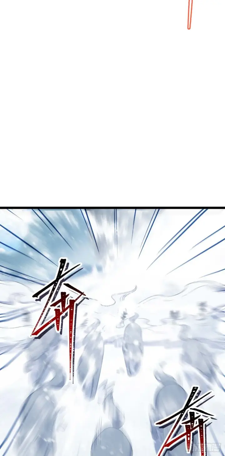 漫画《大王饶命》404 罗北之谜第14张图