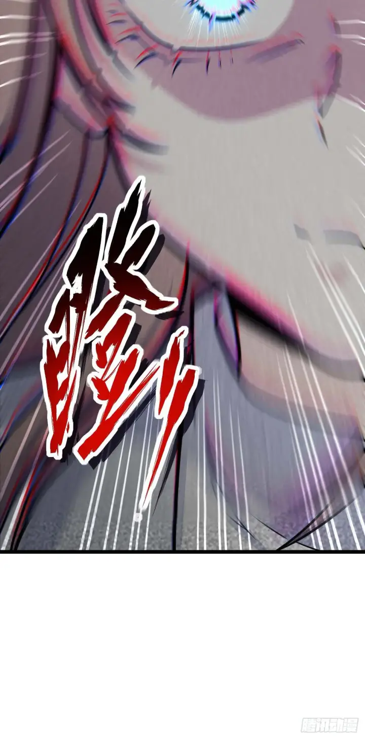 漫画《大王饶命》404 罗北之谜第18张图