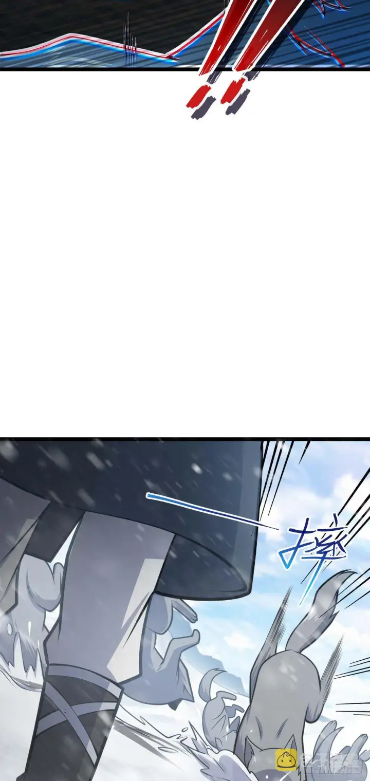 漫画《大王饶命》404 罗北之谜第20张图