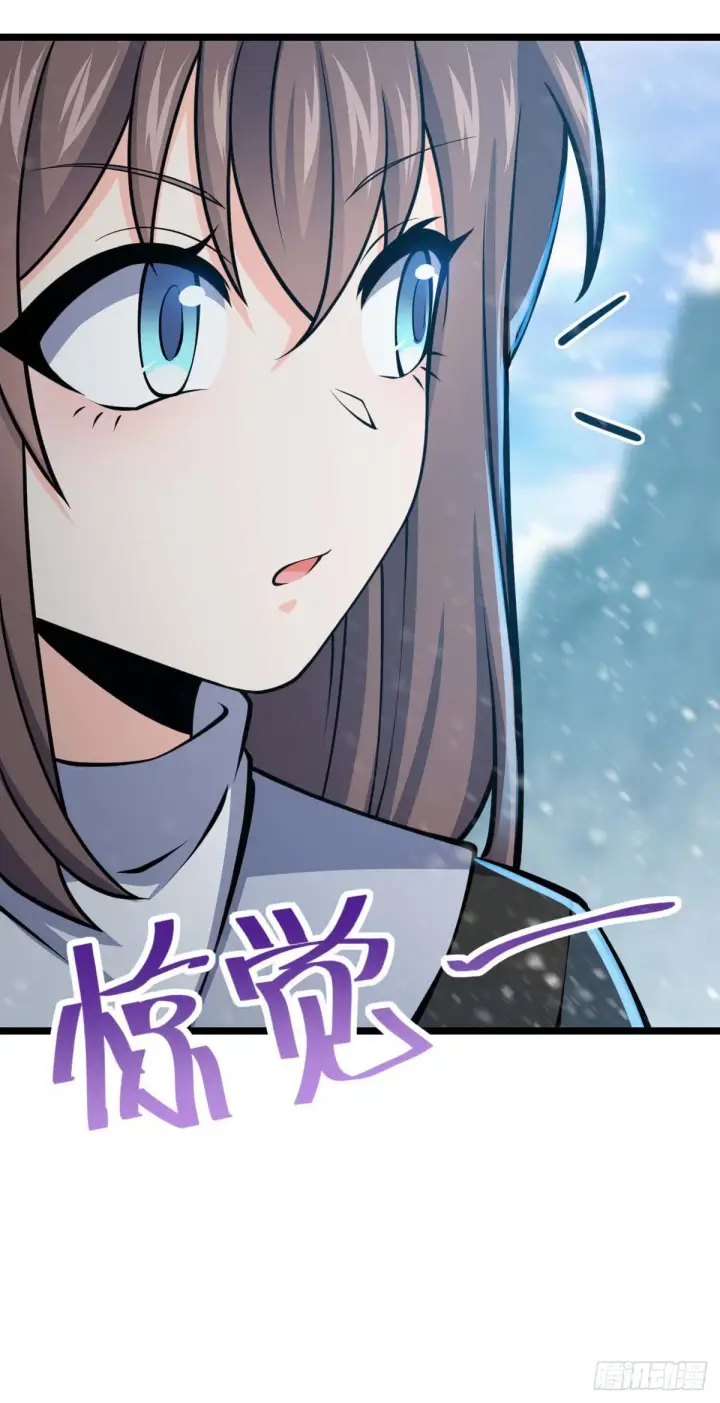 漫画《大王饶命》404 罗北之谜第28张图