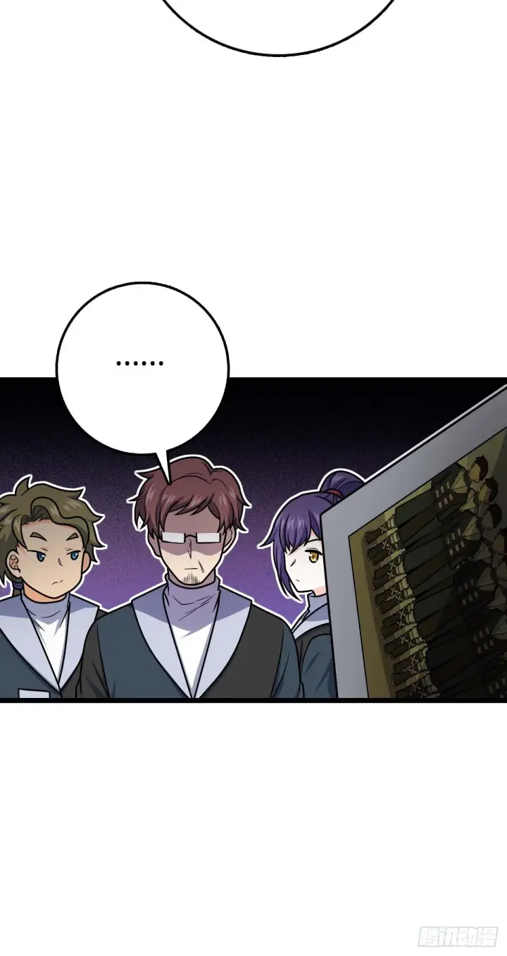 漫画《大王饶命》404 罗北之谜第39张图