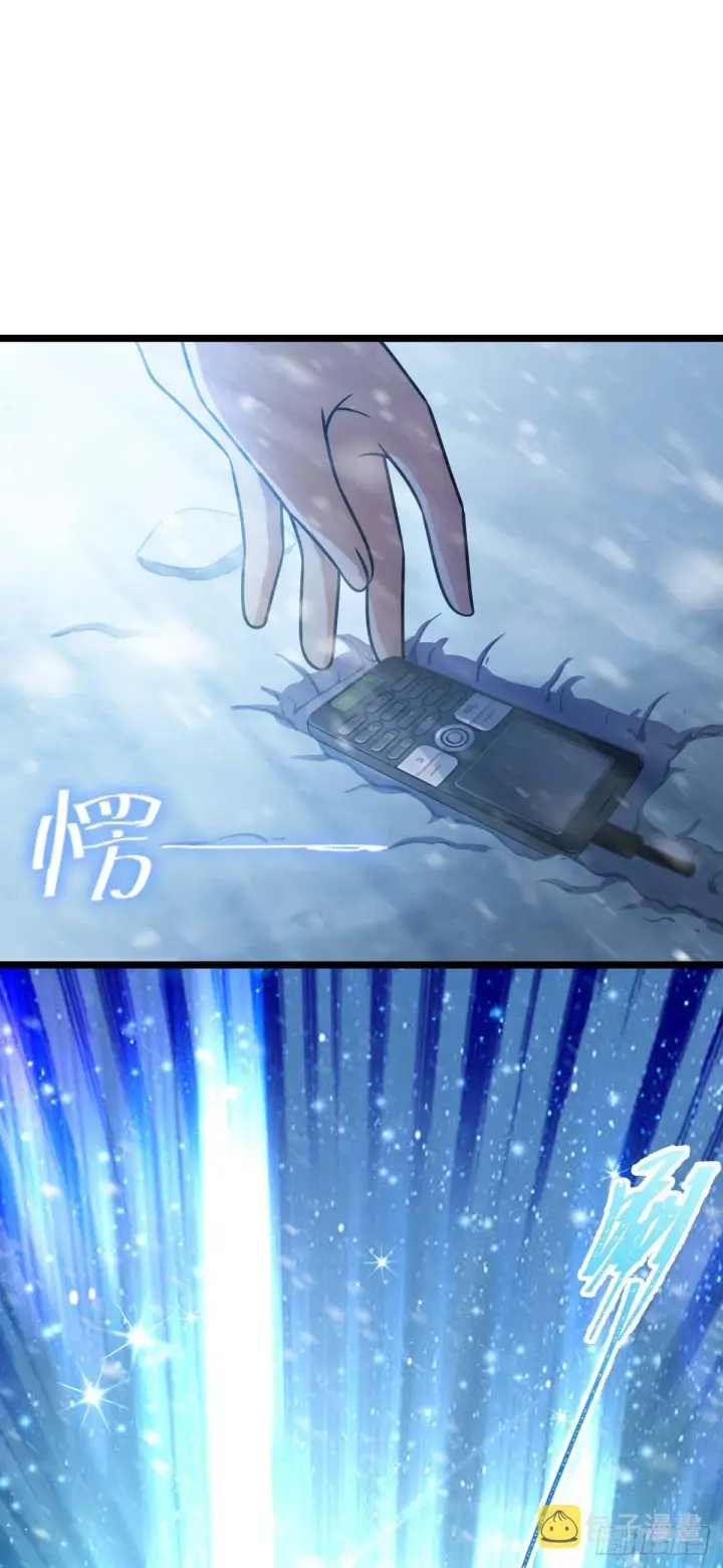 漫画《大王饶命》404 罗北之谜第47张图