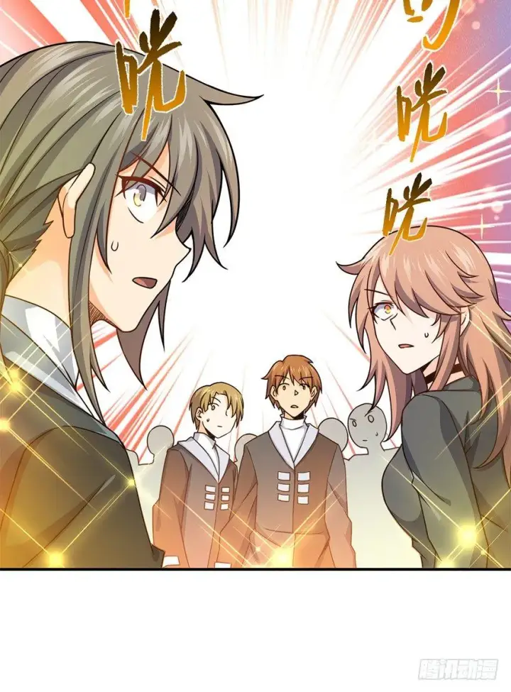 漫画《大王饶命》41 李天罗在此~第11张图