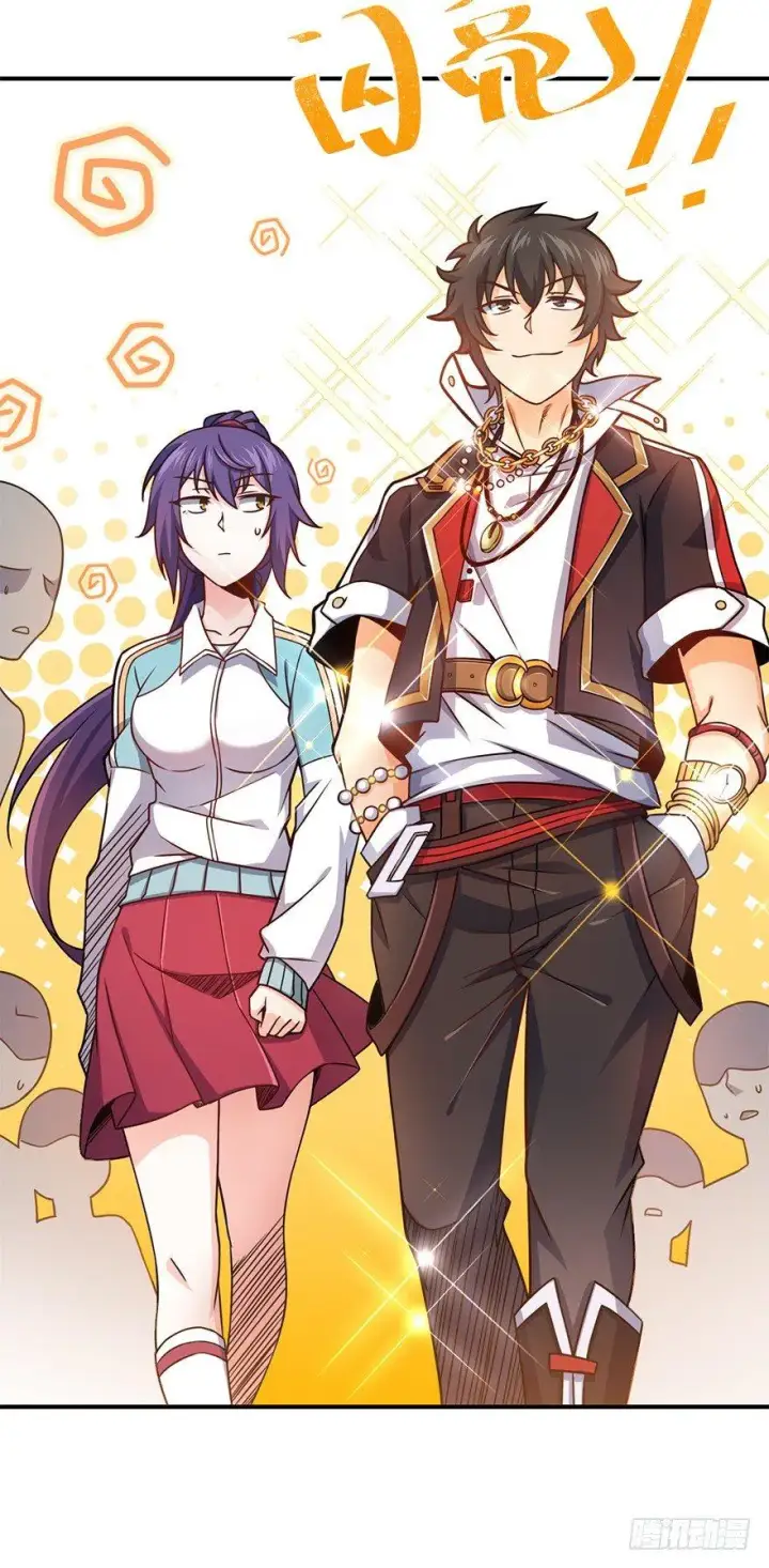漫画《大王饶命》41 李天罗在此~第13张图