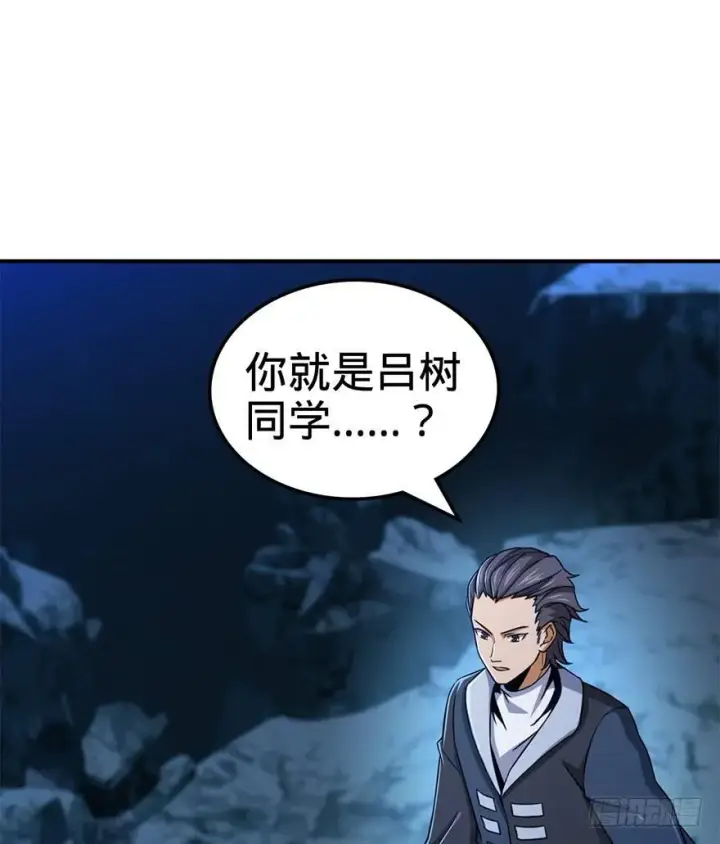 漫画《大王饶命》41 李天罗在此~第16张图