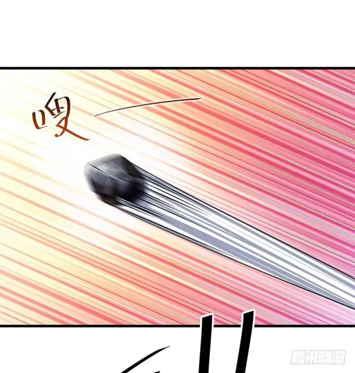 漫画《大王饶命》41 李天罗在此~第47张图