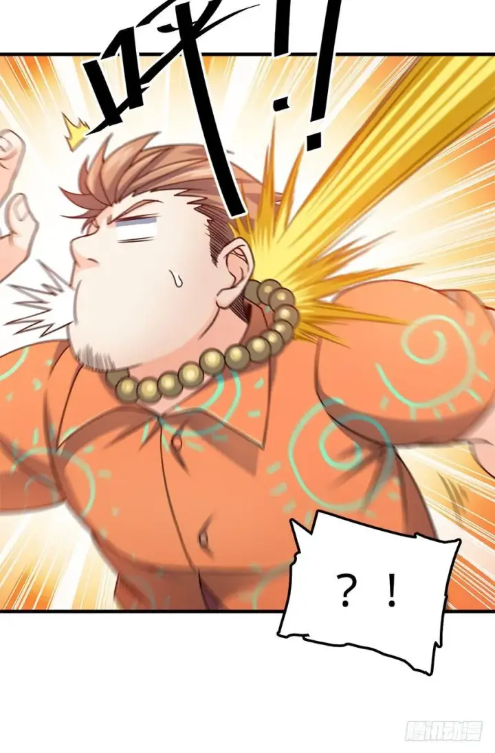 漫画《大王饶命》41 李天罗在此~第48张图