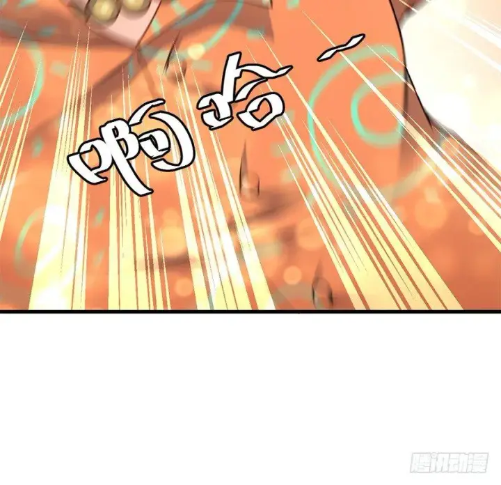 漫画《大王饶命》41 李天罗在此~第50张图