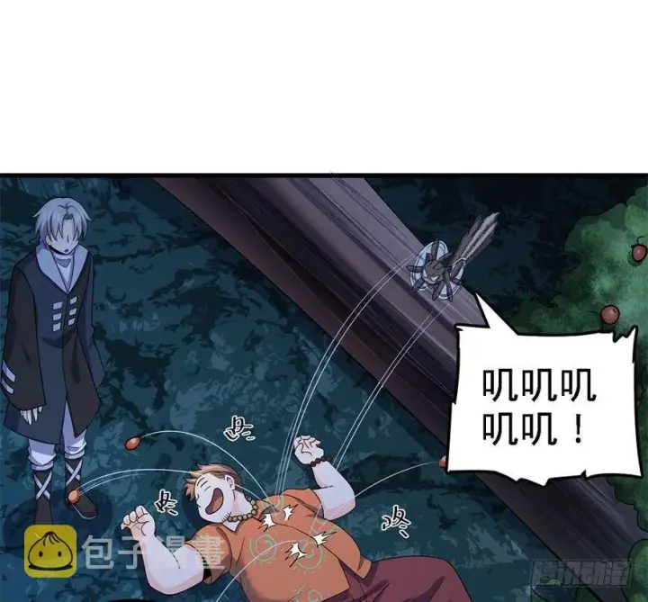 漫画《大王饶命》41 李天罗在此~第53张图
