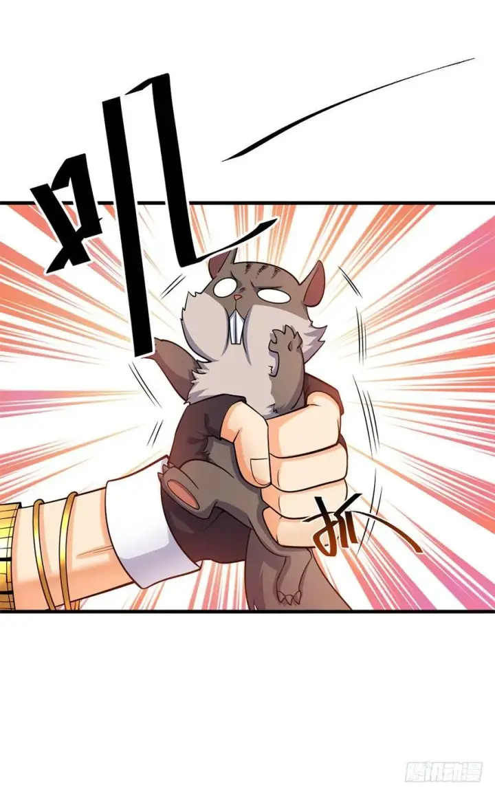 漫画《大王饶命》41 李天罗在此~第58张图