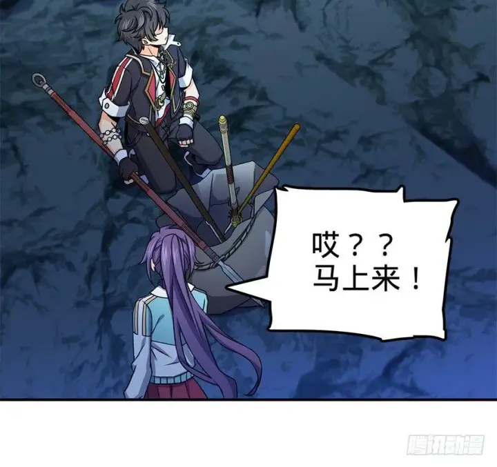 漫画《大王饶命》41 李天罗在此~第8张图