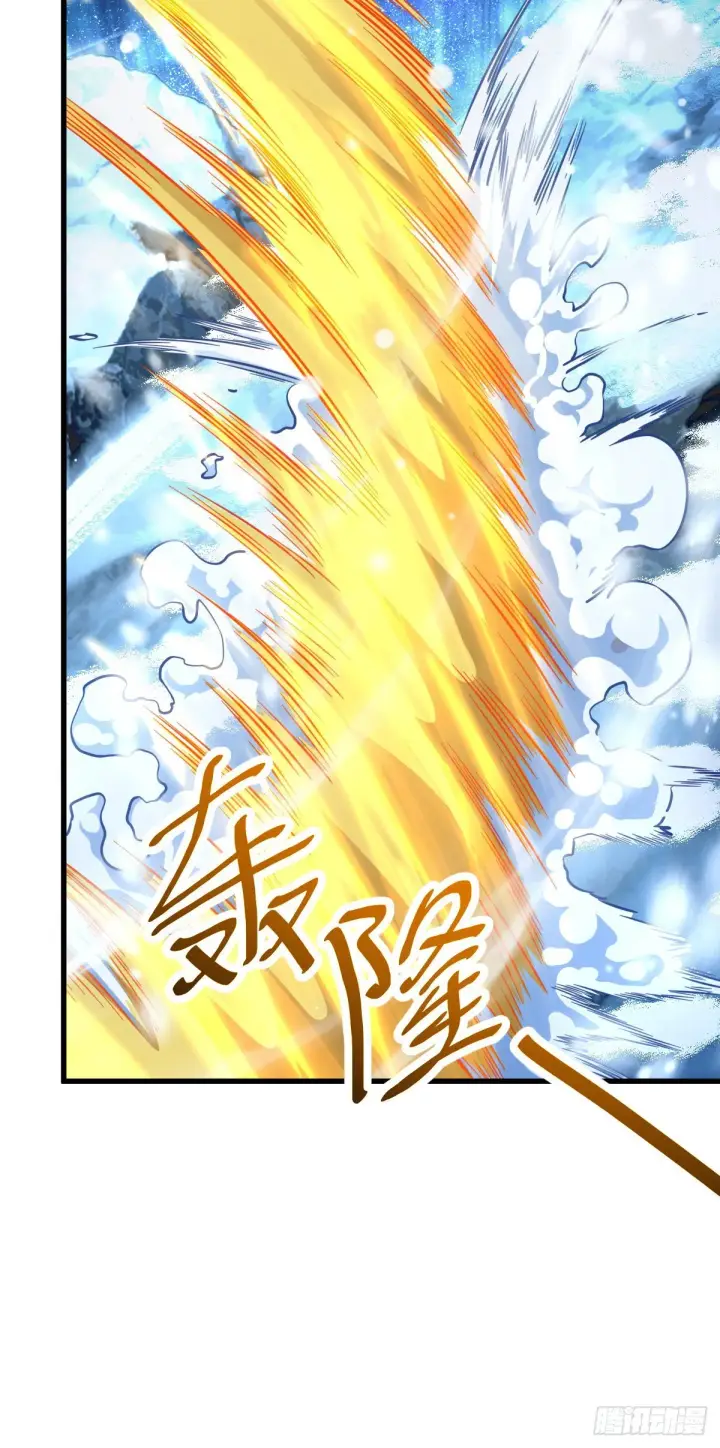 漫画《大王饶命》406 斩山第30张图