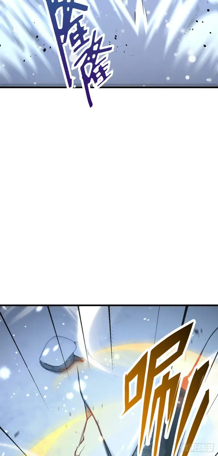 漫画《大王饶命》406 斩山第42张图
