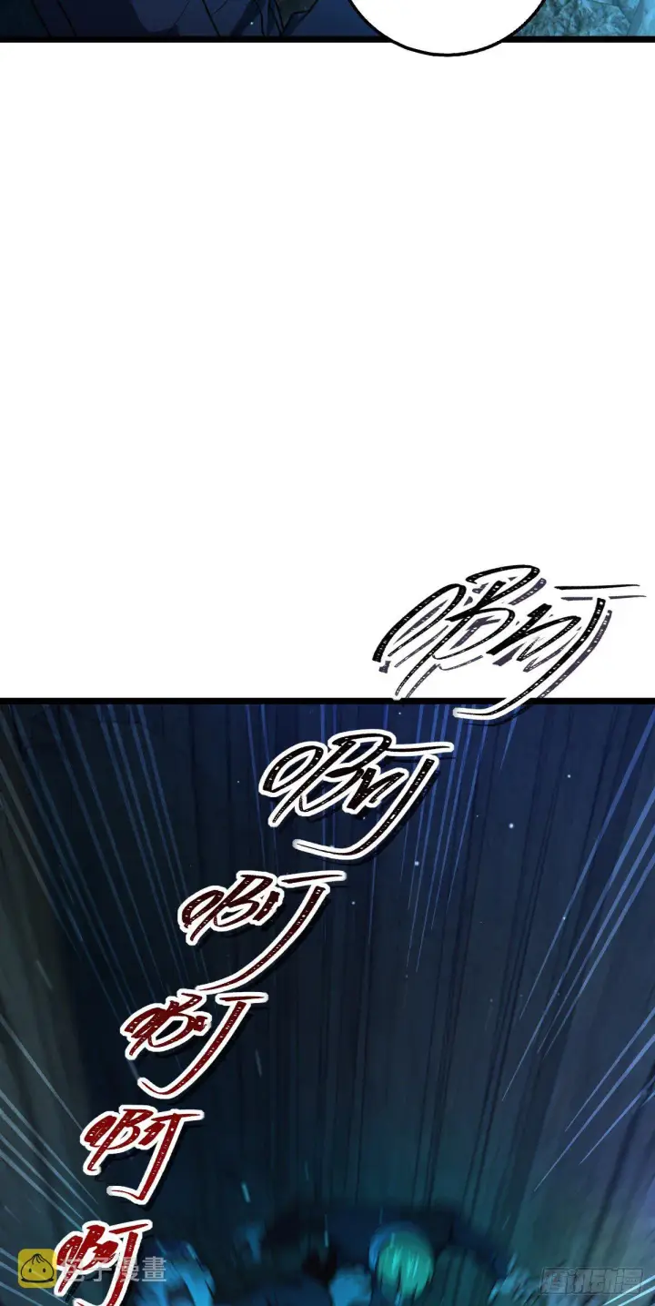 漫画《大王饶命》407 龙族秘辛第16张图
