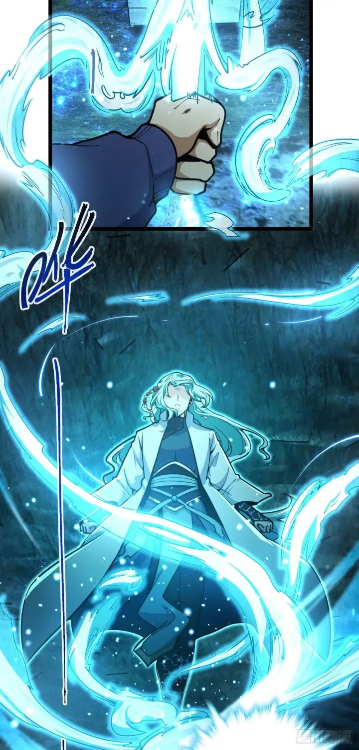 漫画《大王饶命》407 龙族秘辛第31张图
