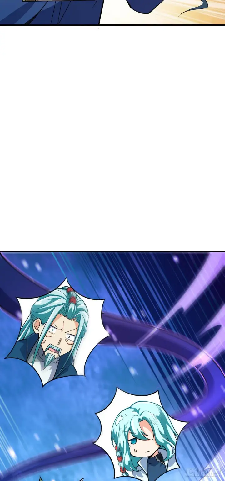 漫画《大王饶命》408 屠龙第32张图