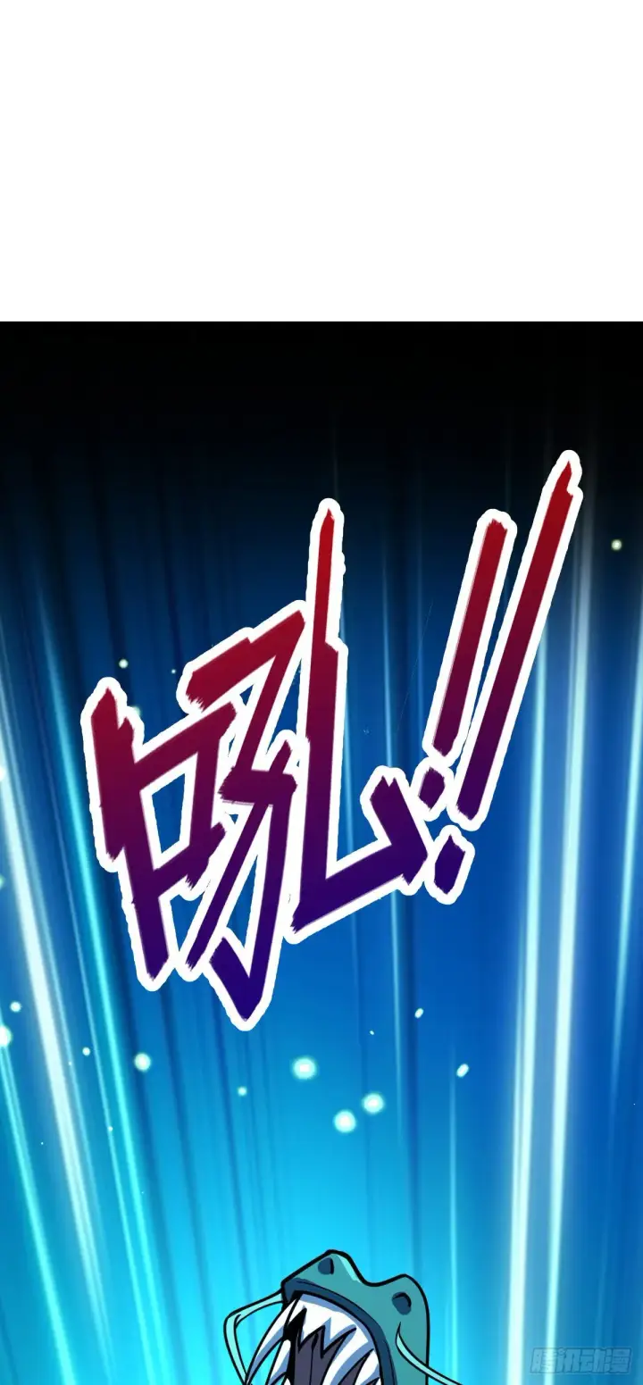 漫画《大王饶命》408 屠龙第57张图