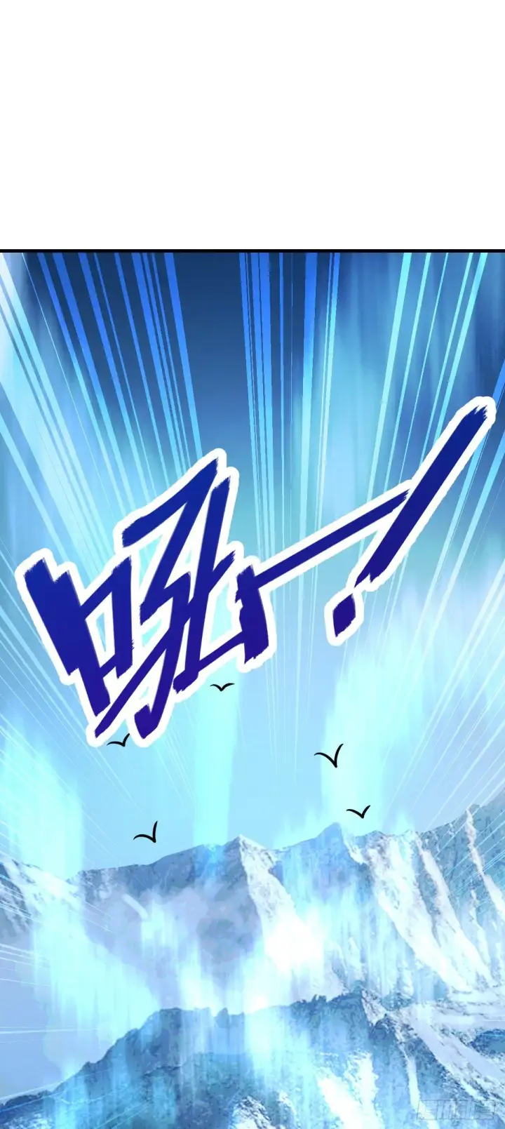 漫画《大王饶命》408 屠龙第65张图
