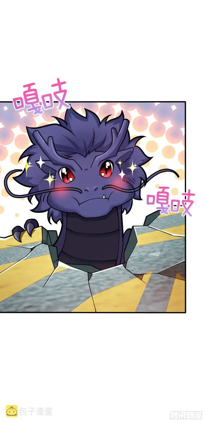 漫画《大王饶命》409 龙语威胁第29张图