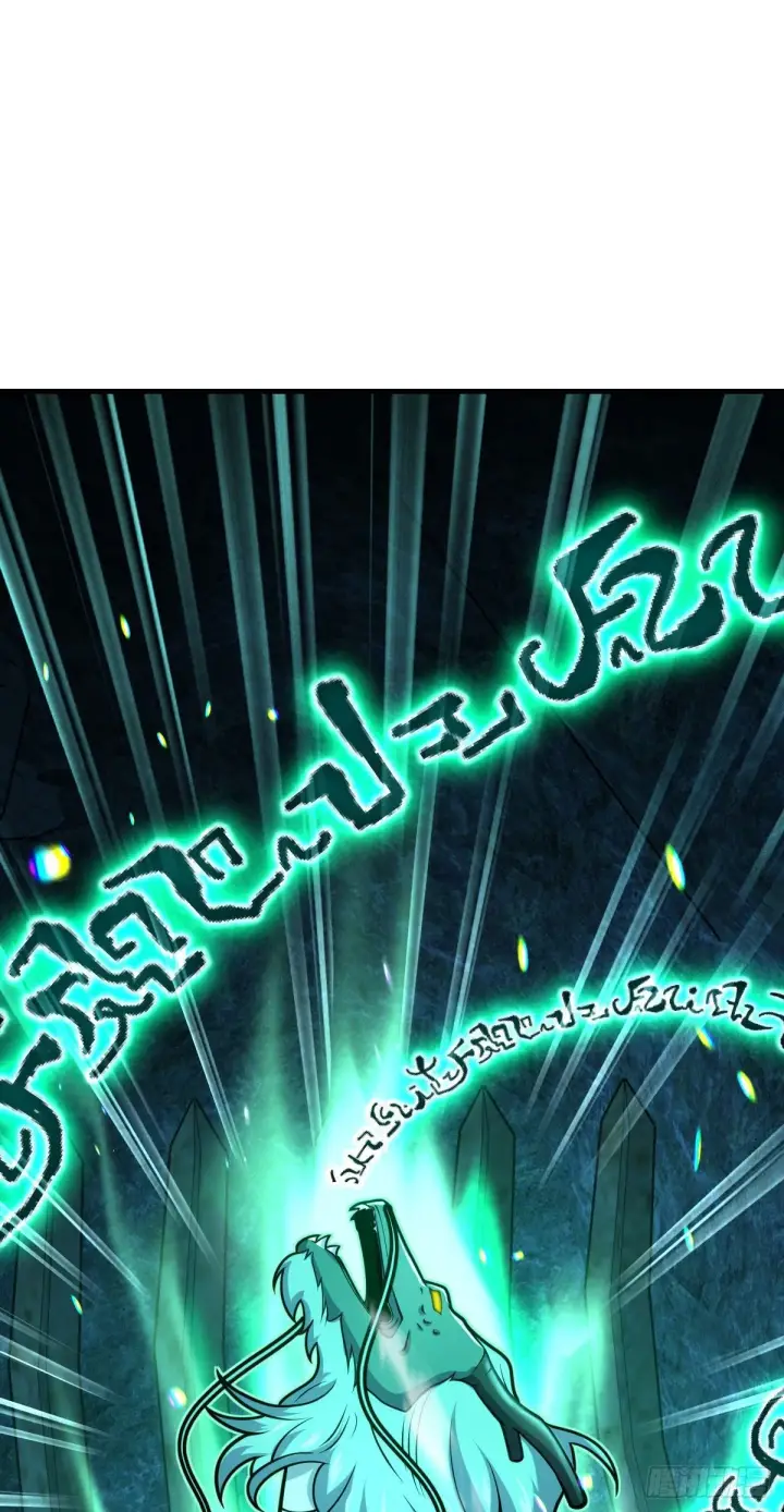 漫画《大王饶命》409 龙语威胁第36张图