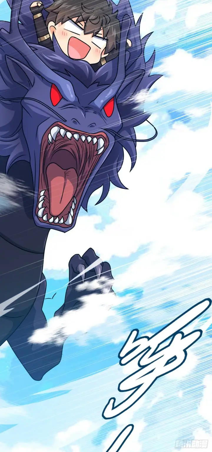 漫画《大王饶命》409 龙语威胁第64张图