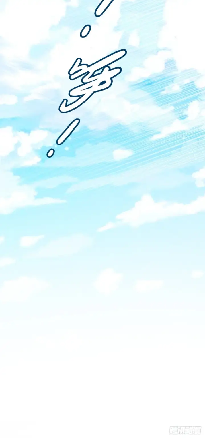 漫画《大王饶命》409 龙语威胁第65张图
