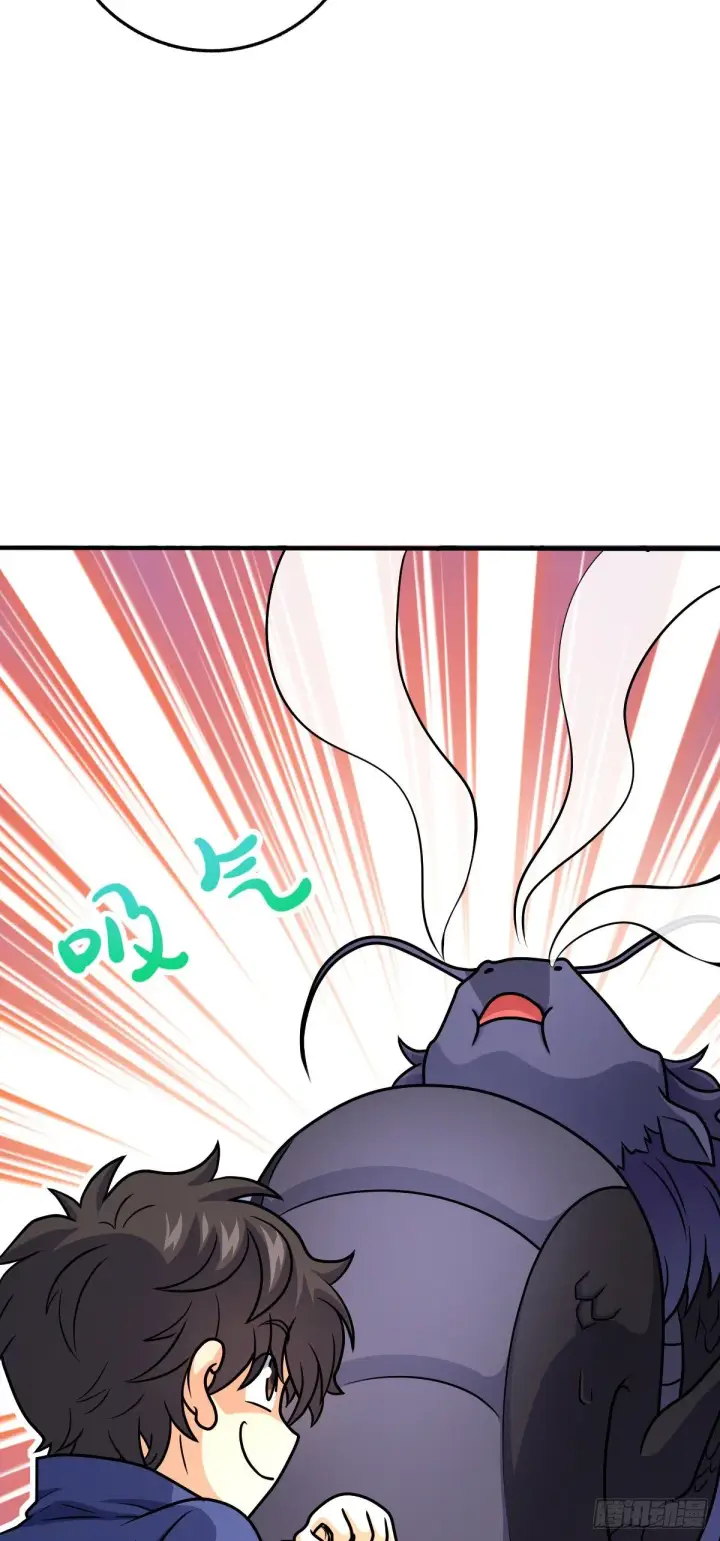 漫画《大王饶命》410 龙族传承第38张图