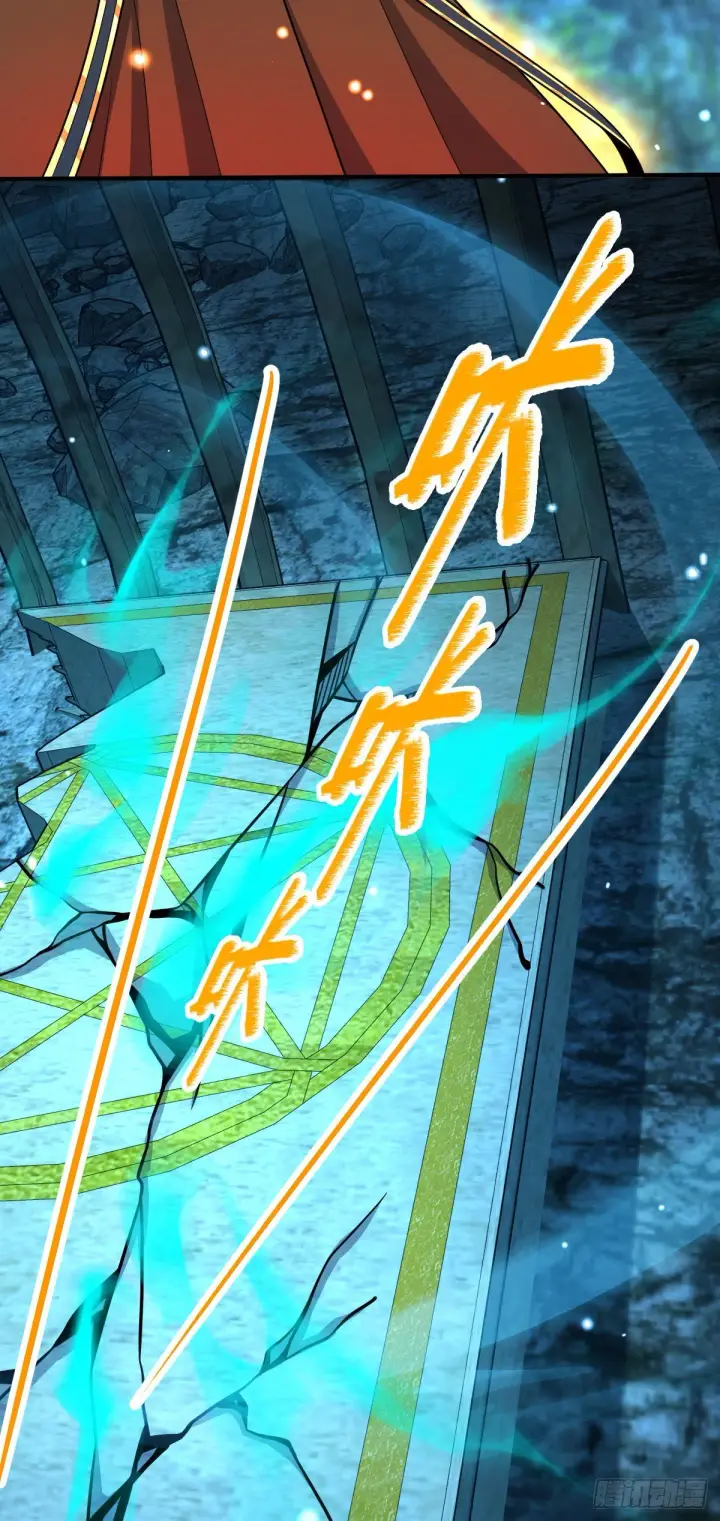 漫画《大王饶命》410 龙族传承第9张图