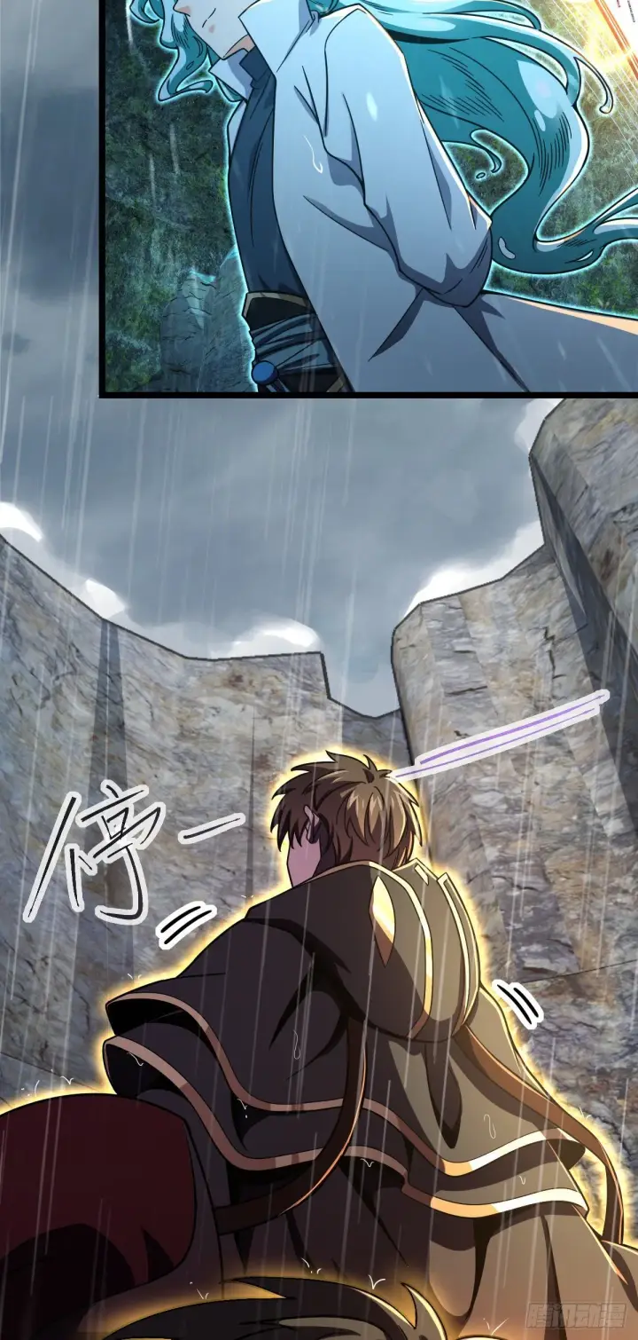 漫画《大王饶命》411 来自聂廷的诅咒第12张图