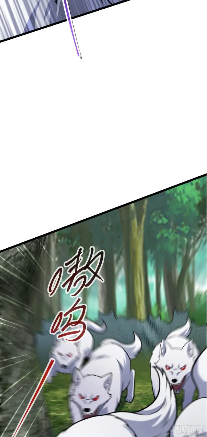 漫画《大王饶命》412 卡洛儿的讯息第53张图