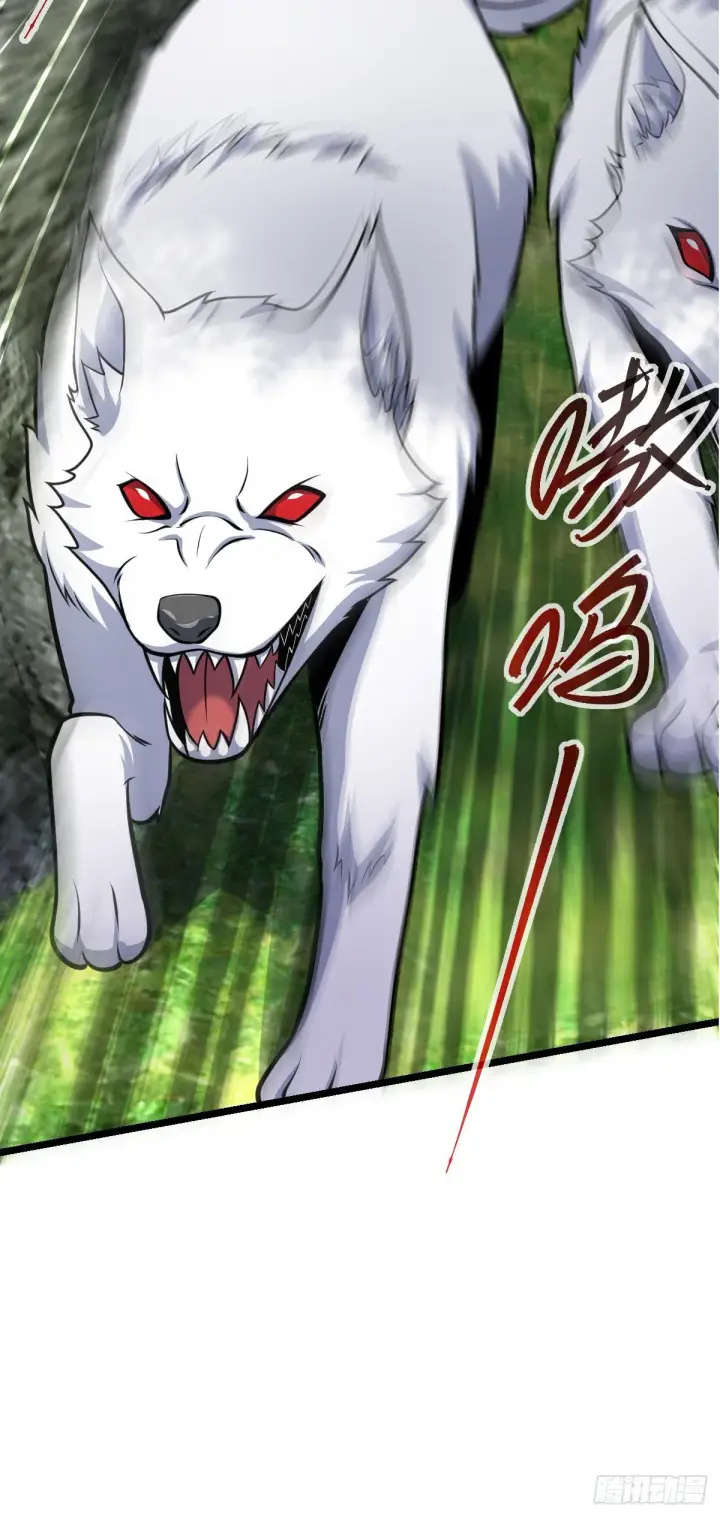 漫画《大王饶命》412 卡洛儿的讯息第54张图