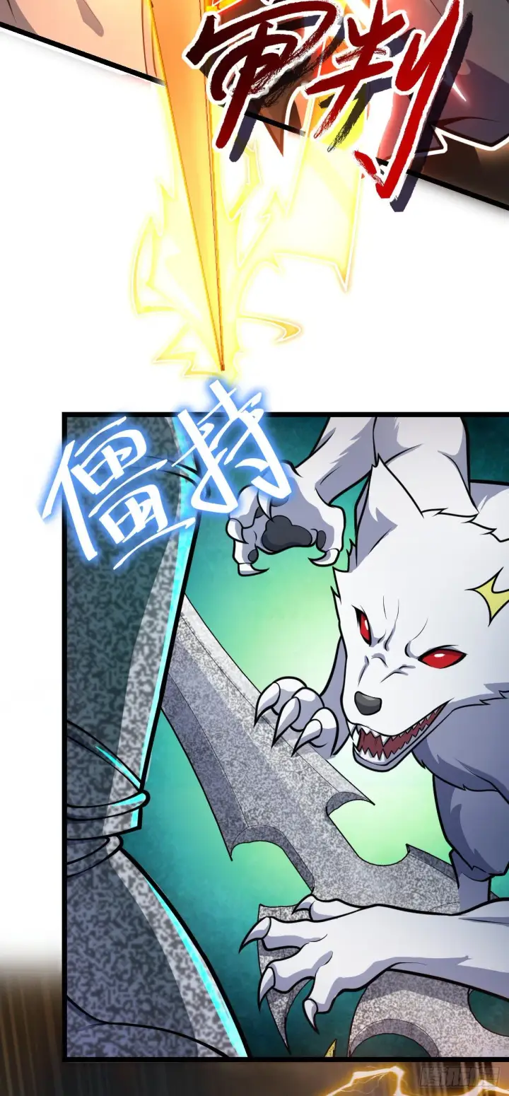 漫画《大王饶命》412 卡洛儿的讯息第57张图
