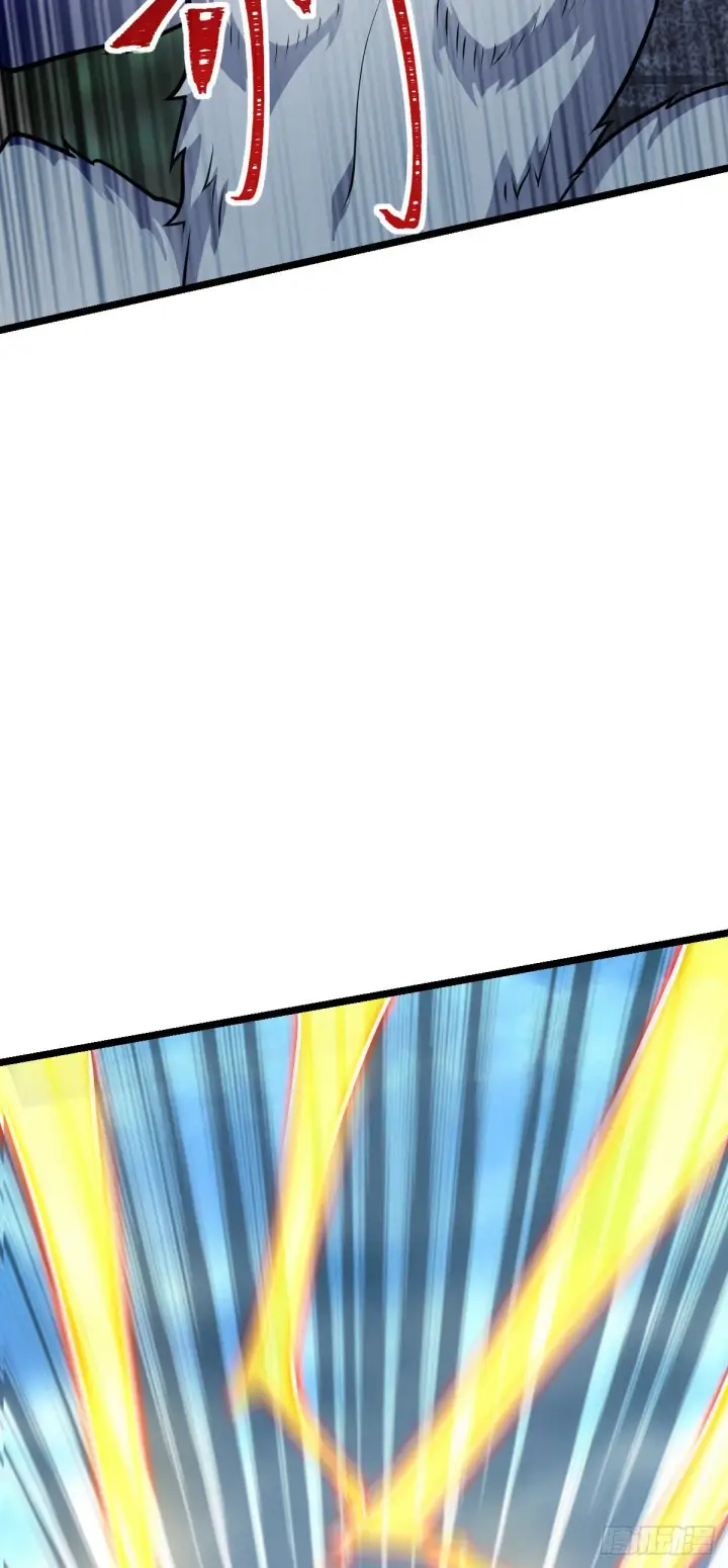 漫画《大王饶命》412 卡洛儿的讯息第59张图