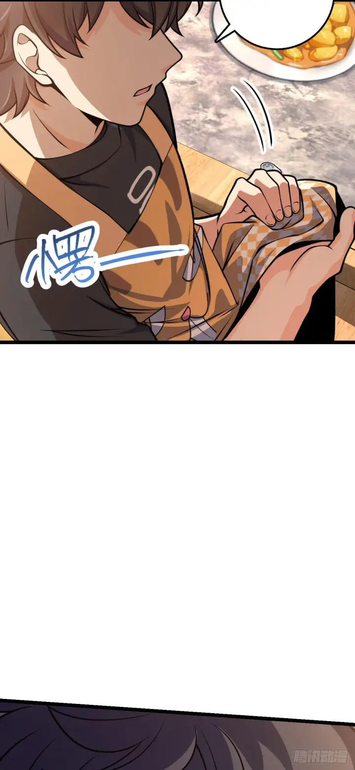 漫画《大王饶命》413 新邻居的礼物第10张图