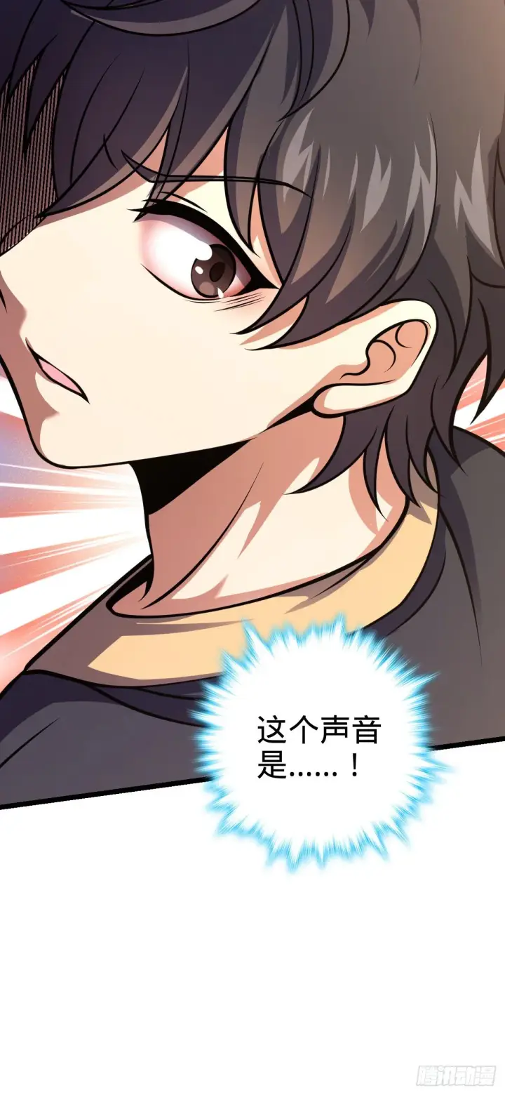 漫画《大王饶命》413 新邻居的礼物第11张图