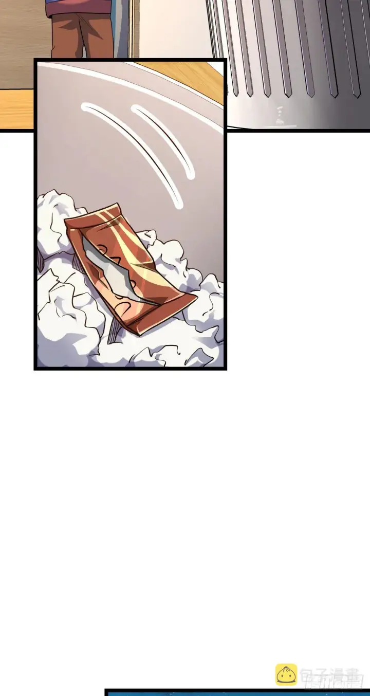漫画《大王饶命》413 新邻居的礼物第43张图