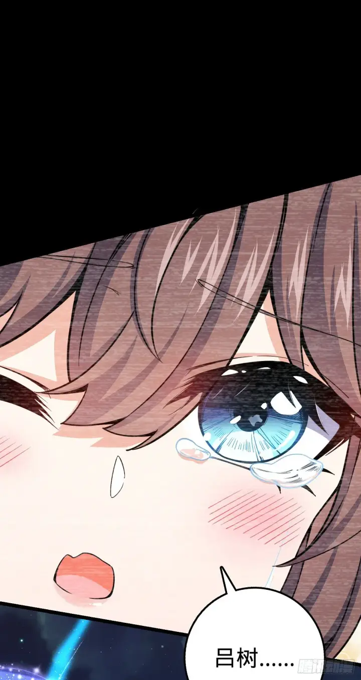 漫画《大王饶命》414 第一块巧克力第20张图