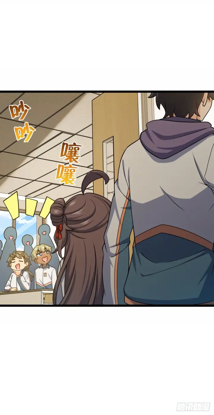 漫画《大王饶命》414 第一块巧克力第51张图